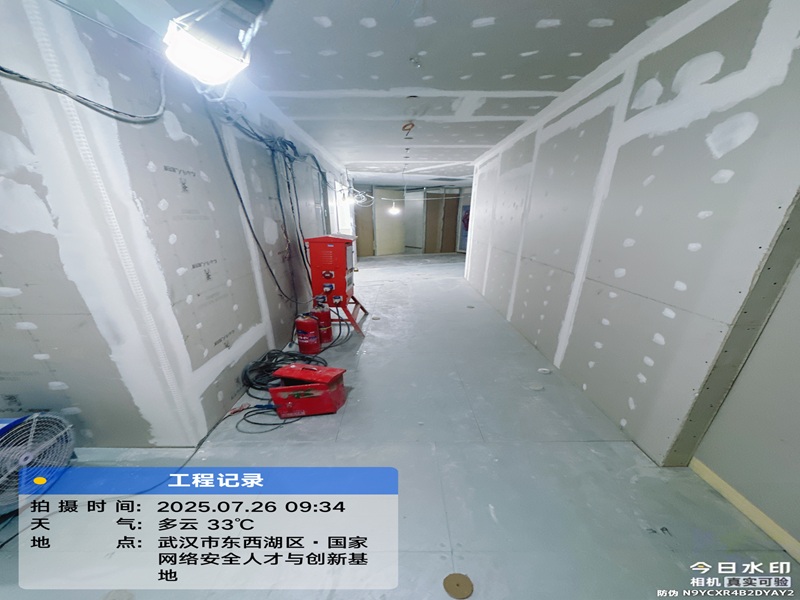 项目进行