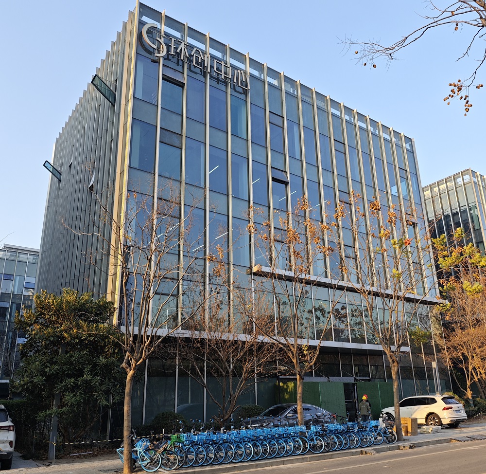 Exterior view of the Shanghai Huanchuang Center